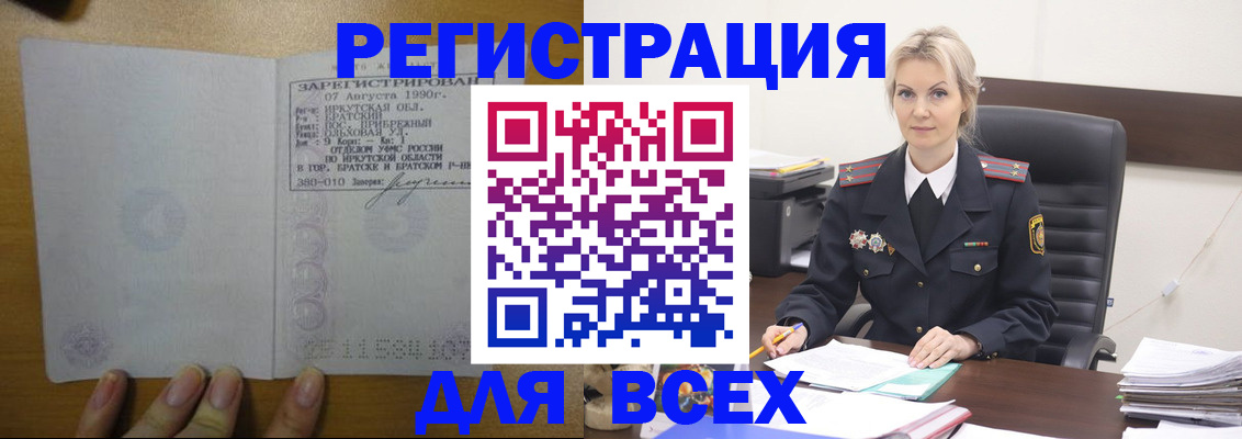 регистрация для дет. сада в Пикалёво