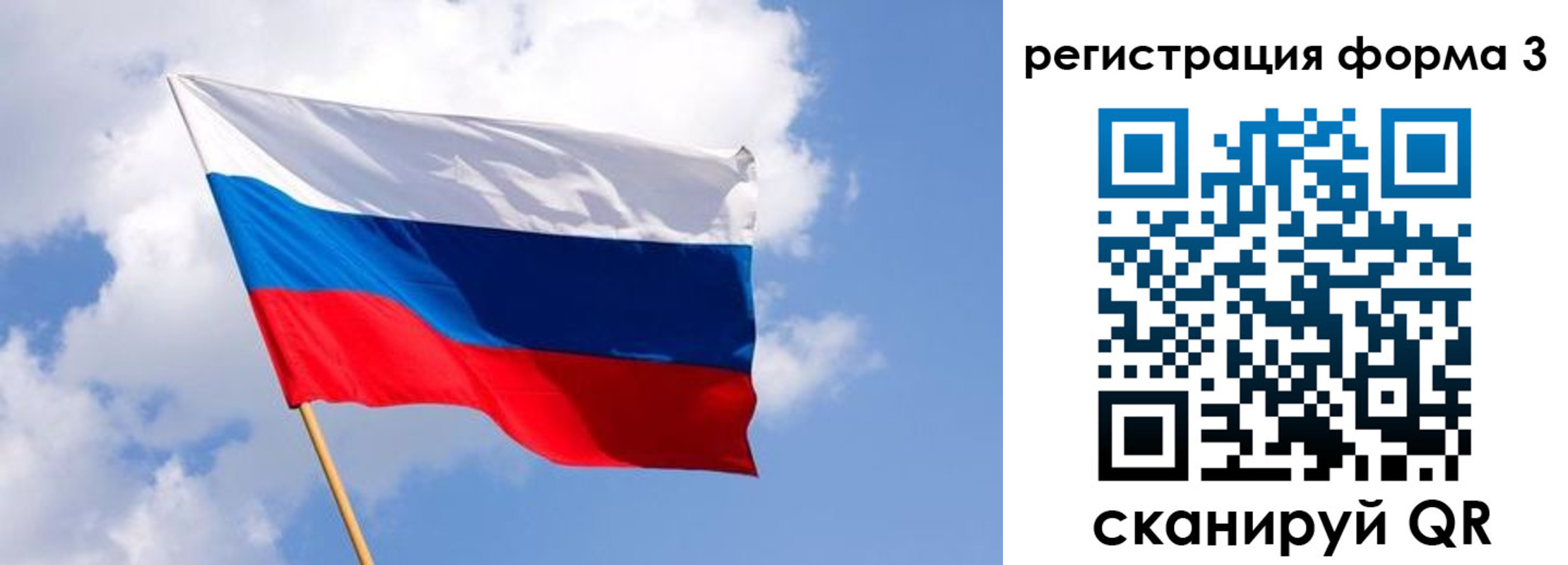 прописка для школы в Пикалёво