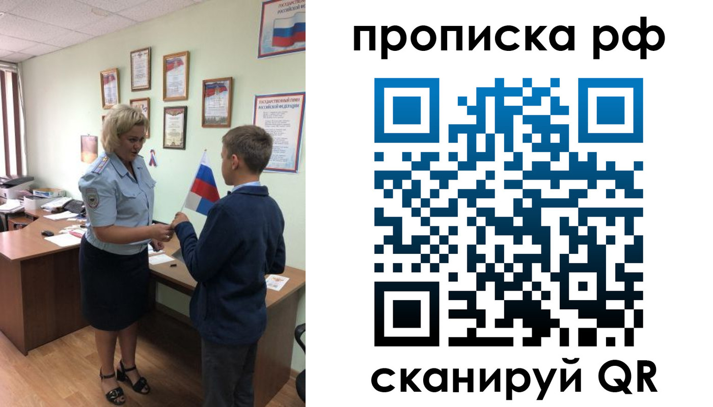 где прописаться в Пикалёво