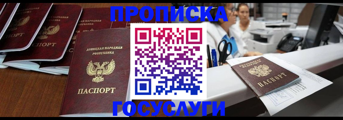 регистрация в Пикалёво