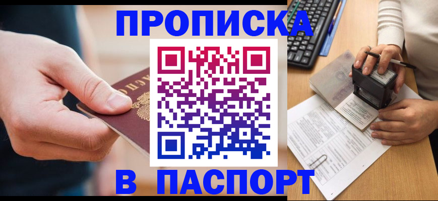 регистрация для дет. сада в Пикалёво