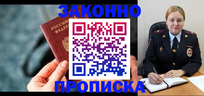 временная регистрация недорого в Пикалёво